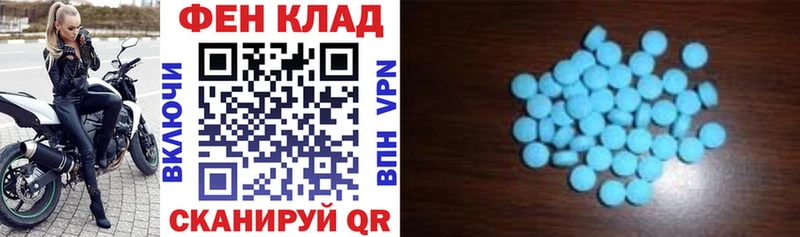 АМФЕТАМИН 98%  купить закладку  Белозерск 