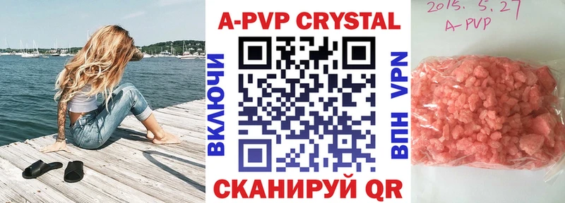 Alfa_PVP Crystall  купить закладку  Белозерск 