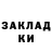 КЕТАМИН VHQ Yuriy Naumthuk