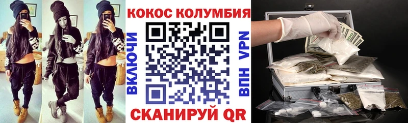 Кокаин Боливия  Белозерск 