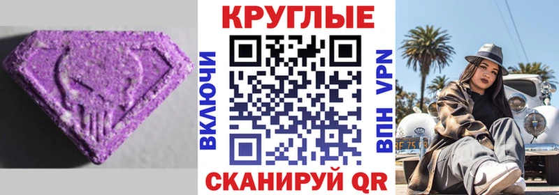 купить  сайты  Белозерск  ЭКСТАЗИ таблы 
