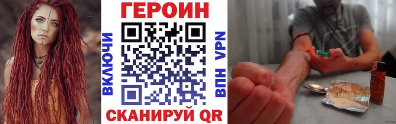 Героин герыч  Белозерск 