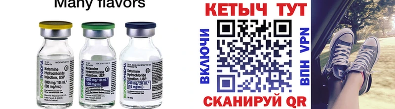 mega как войти  как найти   Белозерск  КЕТАМИН ketamine 