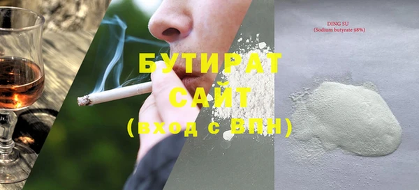 ECSTASY Арсеньев
