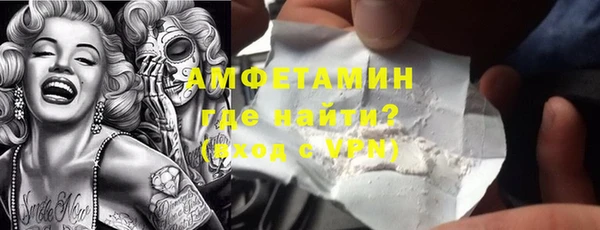 ECSTASY Арсеньев