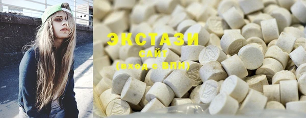 спиды Аркадак