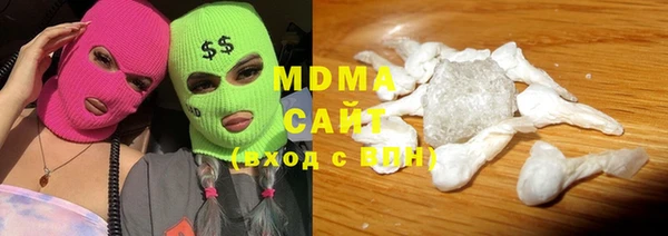 меф Армянск