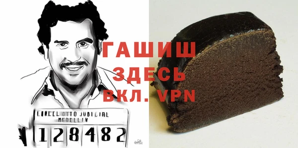 меф Армянск