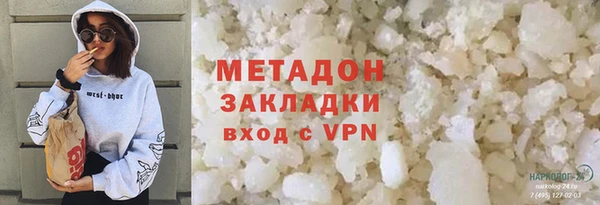 меф Армянск
