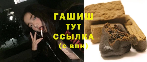 ECSTASY Арсеньев