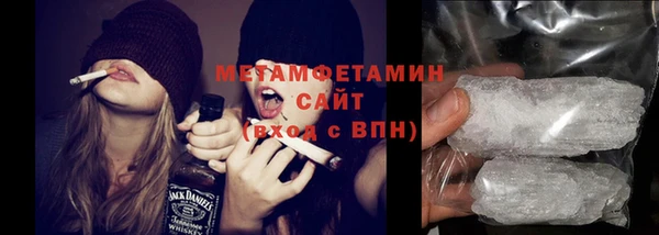 меф Армянск