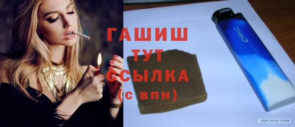 меф Армянск