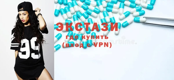 ECSTASY Арсеньев