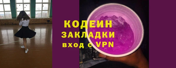 ECSTASY Арсеньев