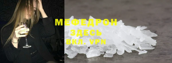 ECSTASY Арсеньев