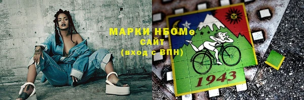 спиды Аркадак
