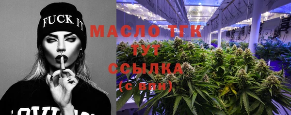 метадон Балахна
