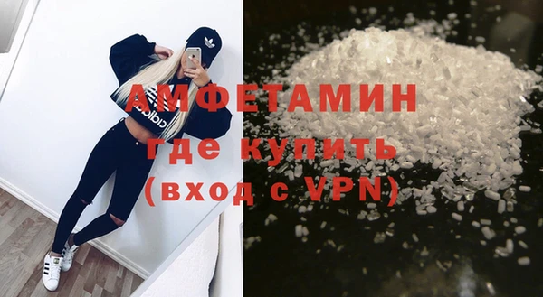 ECSTASY Арсеньев