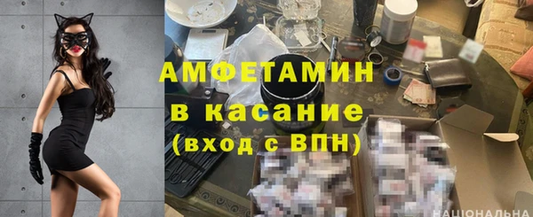 меф Армянск