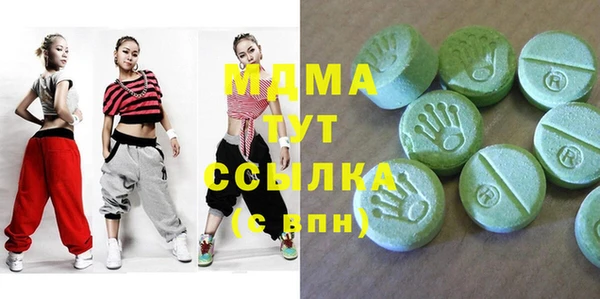 меф Армянск