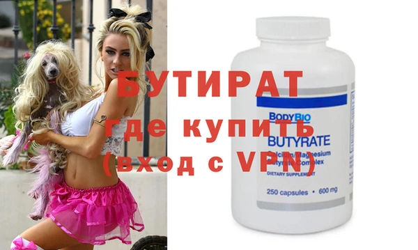 меф Армянск