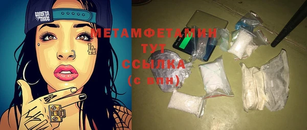 ECSTASY Арсеньев
