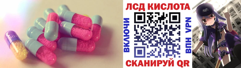 shop клад  Белозерск  ЛСД экстази кислота 