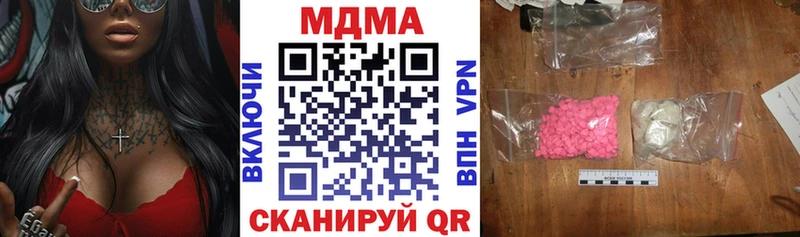 KRAKEN зеркало  Белозерск  MDMA Molly  что такое наркотик 
