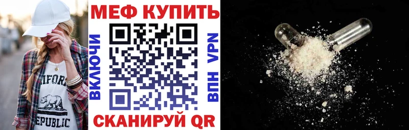Меф мука  Белозерск 