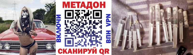 хочу   Белозерск  Метадон кристалл 