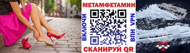 mega tor  Белозерск  МЕТАМФЕТАМИН пудра  что такое  