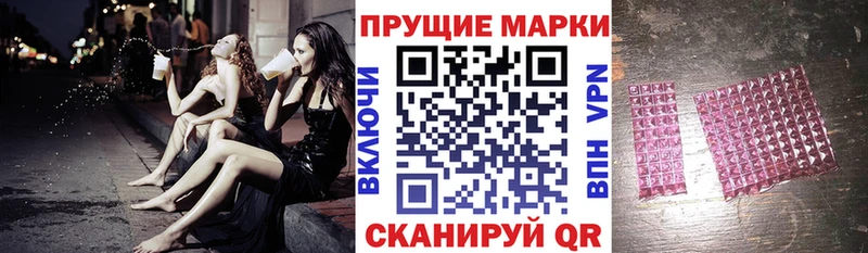 Наркотические марки 1,8мг  Белозерск 