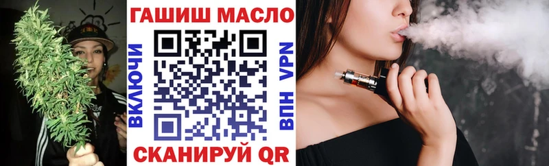 ТГК концентрат  где купить наркоту  Белозерск 
